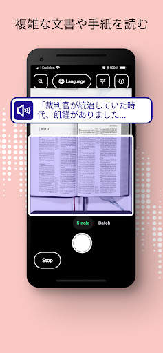 Envision screenshot 2