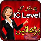General Knowledge Quiz 4.0.0