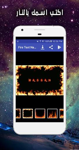 Fire Name Art 3D screenshot 2