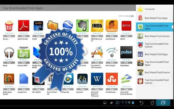 Guide for vShare screenshot 1