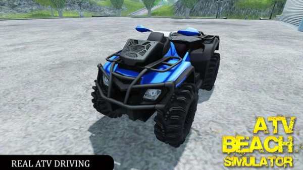 Beach ATV Simulator 3D 2019 screenshot 4
