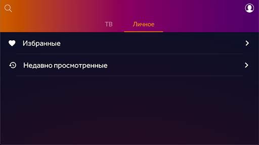 mobi TV screenshot 2