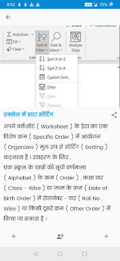 RSCIT Exam Preparation screenshot 6