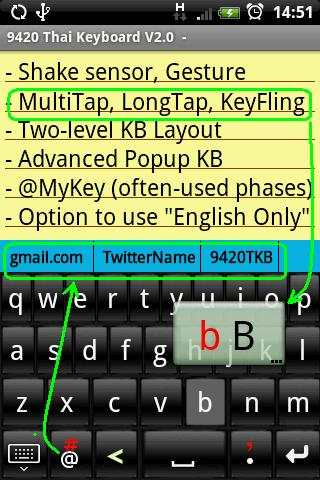 9420 Thai Keyboard स्क्रीनशॉट 2