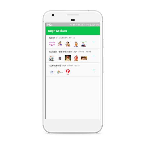 Dogri Stickers screenshot 1