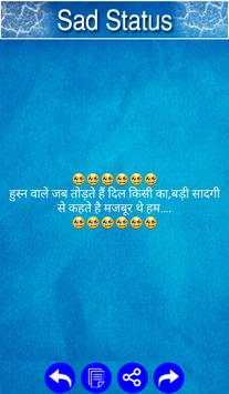 Sad Status screenshot 10