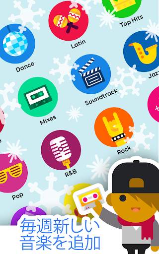 SongPop Classic - 音楽トリビア screenshot 3