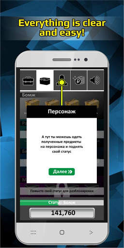Simulator Box of Real Things screenshot 8
