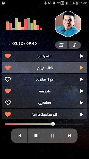 حسن الاسمر 2022 بدون نت screenshot 3