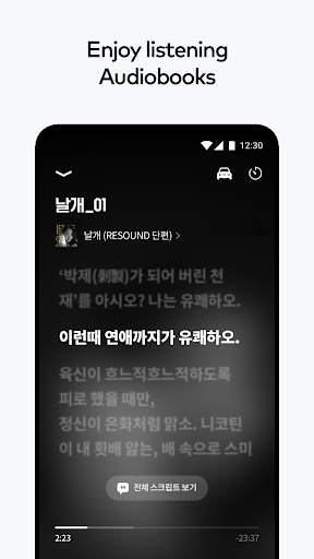 Audioclip - audiobooks & ASMR screenshot 7
