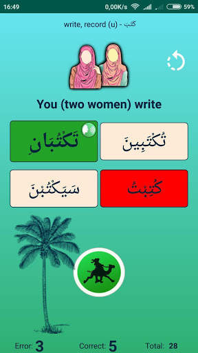 Arabic verbs - tests. Lite screenshot 6