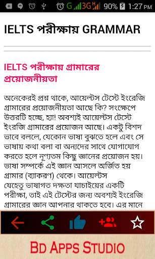 ielts speaking preparation in bangla, ieltss tips скриншот 3
