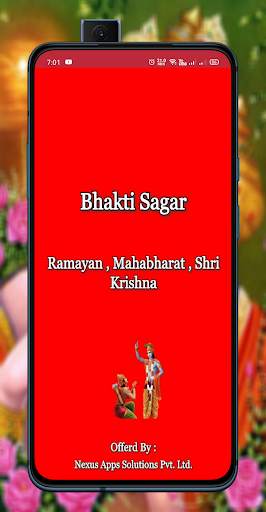 Ramayan, Mahabharat, Shri Krishna - Bhakti Sagar screenshot 2