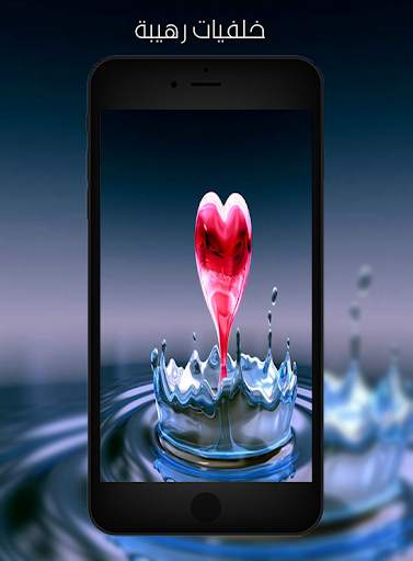 خلفيات 3D 4 تصوير الشاشة
