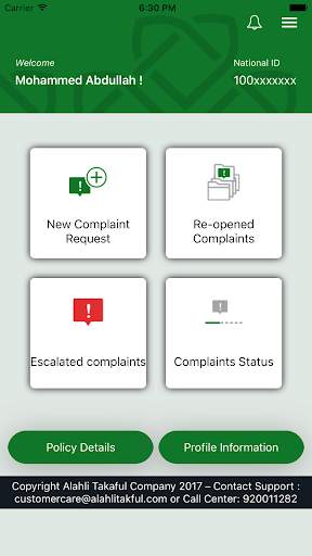 AlAhli Takaful Mobile screenshot 2