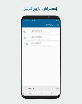 LTT-Kit screenshot 4