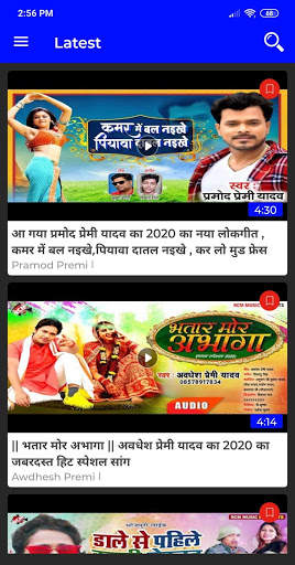 All Bhojpuri Video 3 تصوير الشاشة