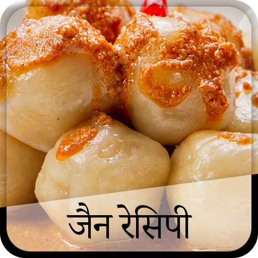 Jain Recipes (Offline) icon