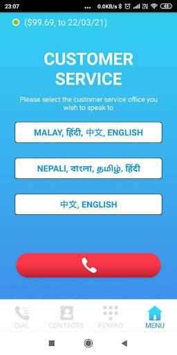 Telehub Sungai Tutong APP 4 تصوير الشاشة