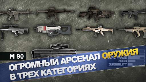 Range Master: Sniper Academy скриншот 7