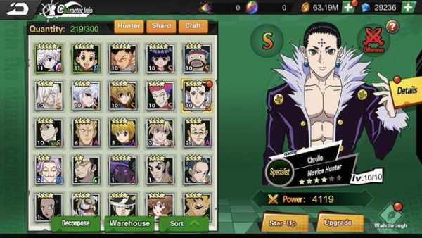 Legend of Nen screenshot 4