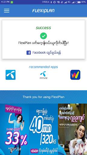 Telenor FlexiPlan screenshot 6