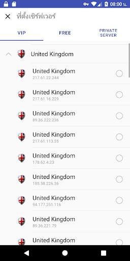Vpn One Click screenshot 4
