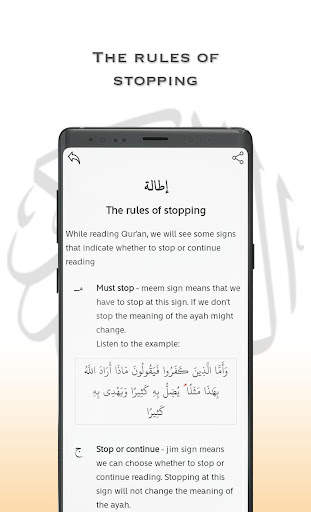 Tajwid - Learn how to read Quran screenshot 6