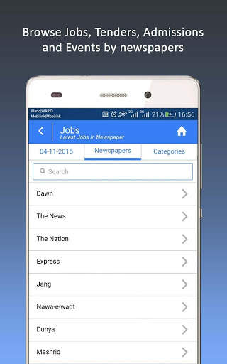 papers screenshot 4