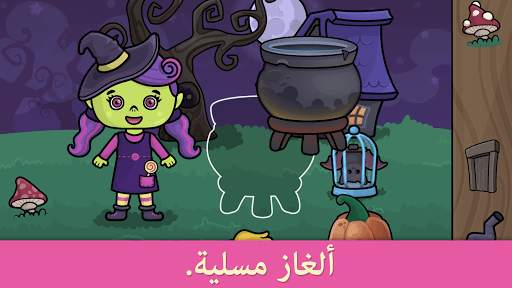 ألعاب للأطفال 2 تصوير الشاشة