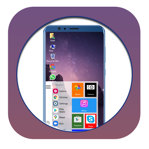 Vista Theme: Computer Launcher icon