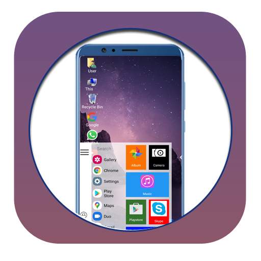 Vista Theme: Computer Launcher 1.2