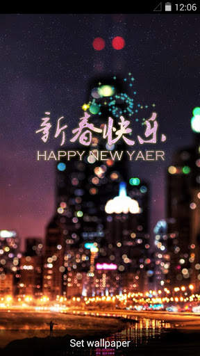 Night Fireworks Live Wallpaper screenshot 5