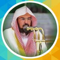 Abdur-rahman Sudais Al Quran Mp3 Offline 30 Juz logo
