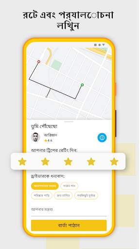 CARBERY আপনার মূল্য অফার করুন। screenshot 4
