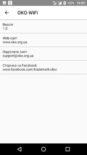 OKO-WiFi screenshot 3