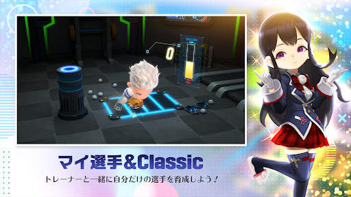 ベースボールスーパースターズ 2023 screenshot 3