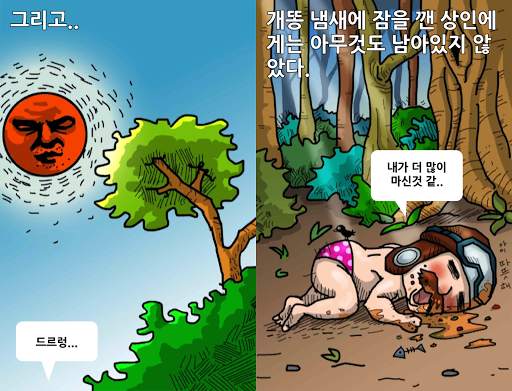 돈탑쌓기 (방치형 돈탑키우기) स्क्रीनशॉट 3