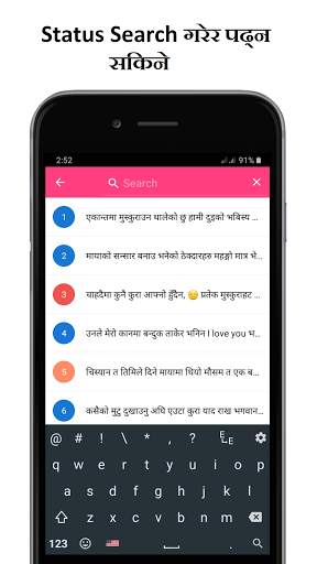 Nepali Status 2021 screenshot 4