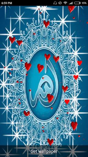Allah Live Wallpaper screenshot 3