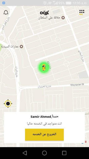 Karwa Driver screenshot 1