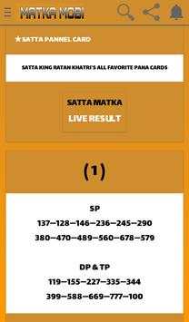 Matka Mobi screenshot 15