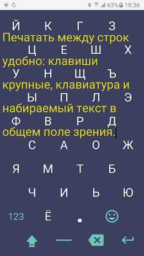 1C Big Keyboard скриншот 2