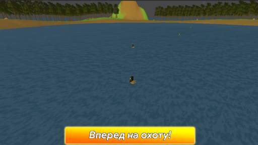 Hunting of Clash: Симулятор охоты скриншот 1