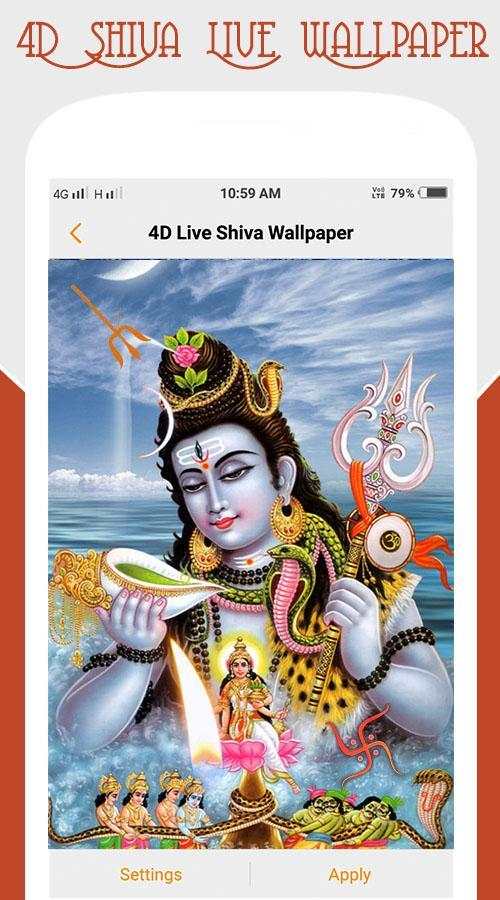 4D Shiva Live Wallpaper screenshot 2