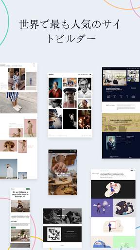 WordPress screenshot 7