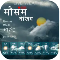 Live Aaj Ka Mausam Jane- मौसम की ताज़ा जानकारी on 9Apps
