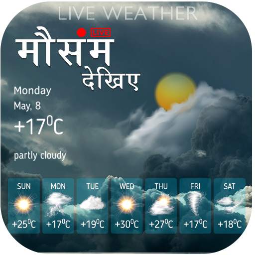Live Aaj Ka Mausam Jane- मौसम  1.1.8