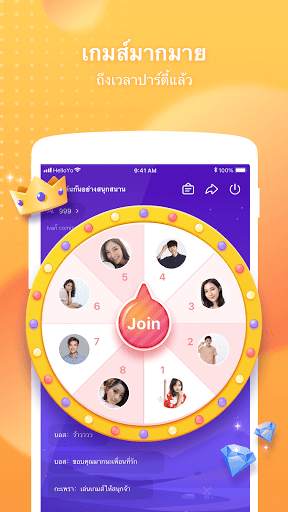 Hello Yo - ห้องแชทด้วยเสียง screenshot 7