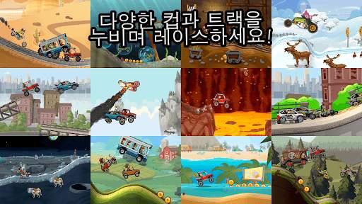 Hill Climb Racing 2 screenshot 2
